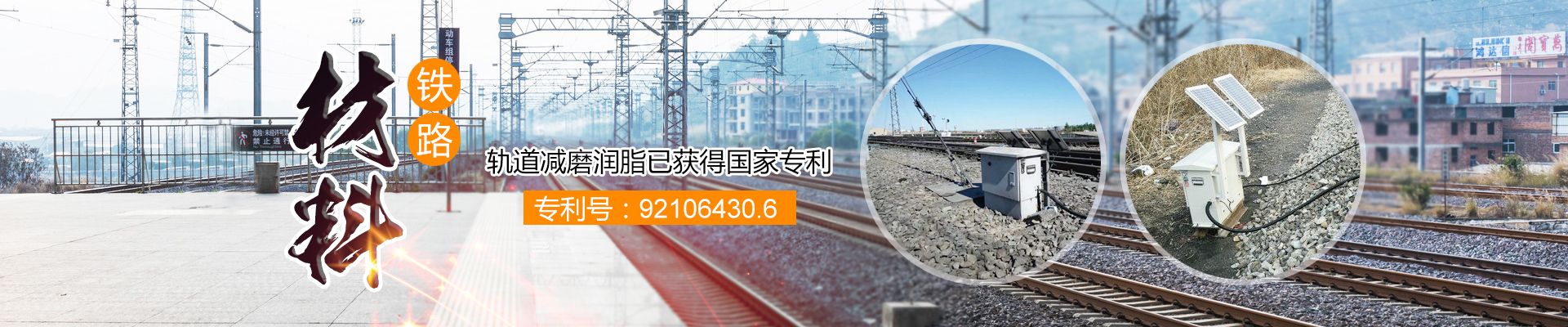 曲阜天捷鐵路材料有限公司