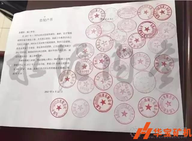 2019水泥市場需求增加,各地水泥漲價(jià)頻頻 2019水泥市場需求增加,各地水泥漲價(jià)頻頻