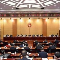 建立基金賬戶132個,礦山恢復基金9023萬元,涉及礦山生態修復40個項目完成?