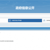 禁止 | 洗砂新規(guī)定！該省做出新舉措?