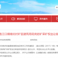 砂石需求量處于十年新低！廣東粵北地區(qū)機(jī)制砂均價(jià)約77元/噸