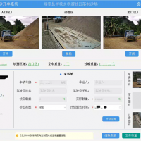 該地首個智慧采砂示范區(qū)落地！