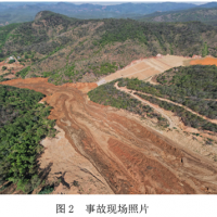 5人遇難、26人被追責！企業(yè)長期違法回采尾礦庫致重大坍塌事故！