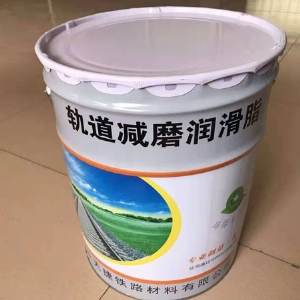 ZFU42-IS(OS)軌道減磨潤滑脂