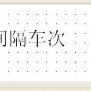 RSTY-50/60型太陽能自動涂油器