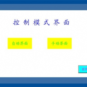 GDBK-16型自動(dòng)涂油器